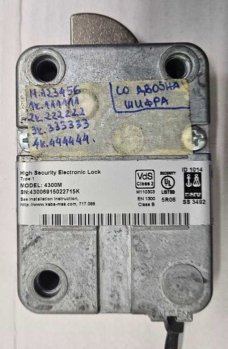 Електронна брава LG 4300M с клавиатура La Gard 3710 каса сейф врата