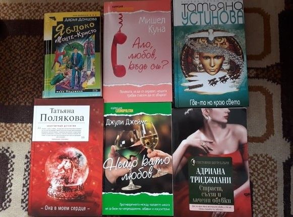 Лот Романи литература