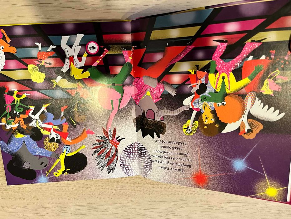 Детски книжки (някои с капачета/звуци)