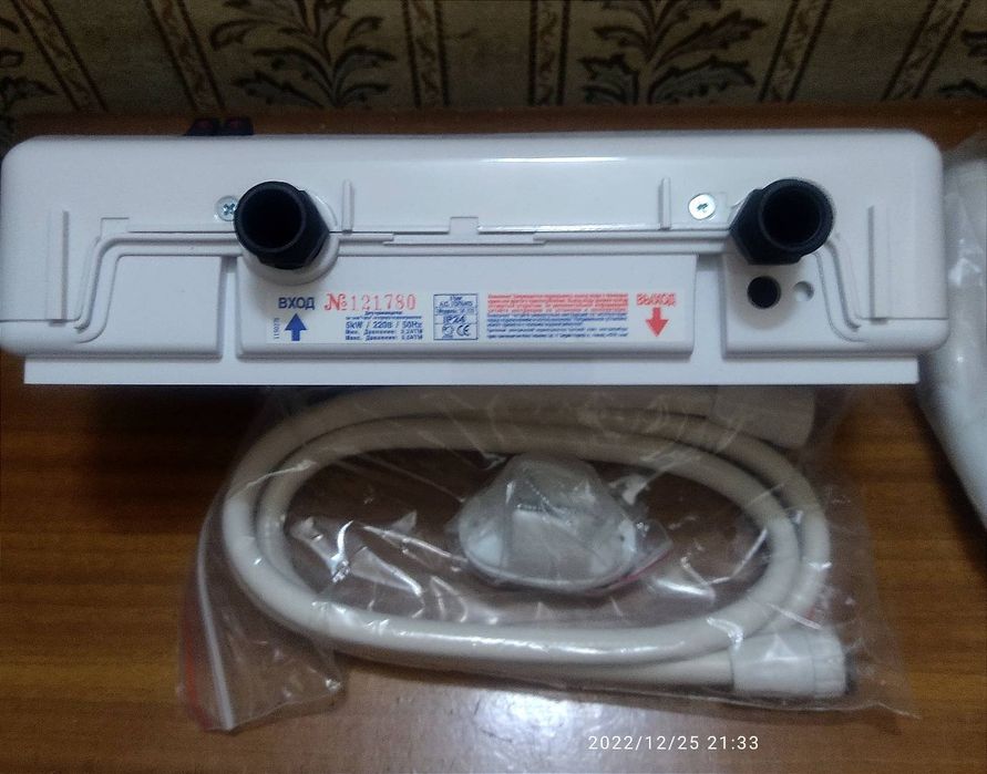 Электрообогреватель