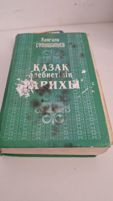 Неміс соғысы туралы фильмдер мен порно