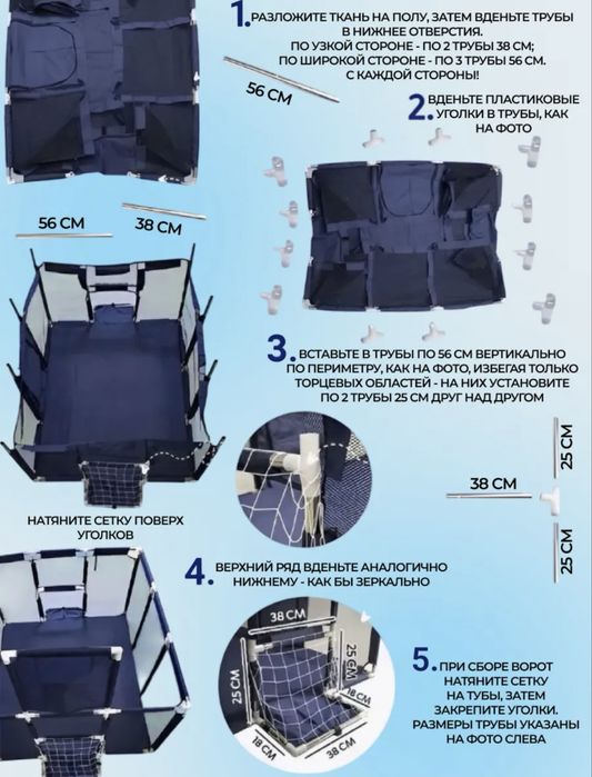 Манеж игровой детский