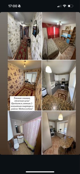 Срочно Продам квартиру