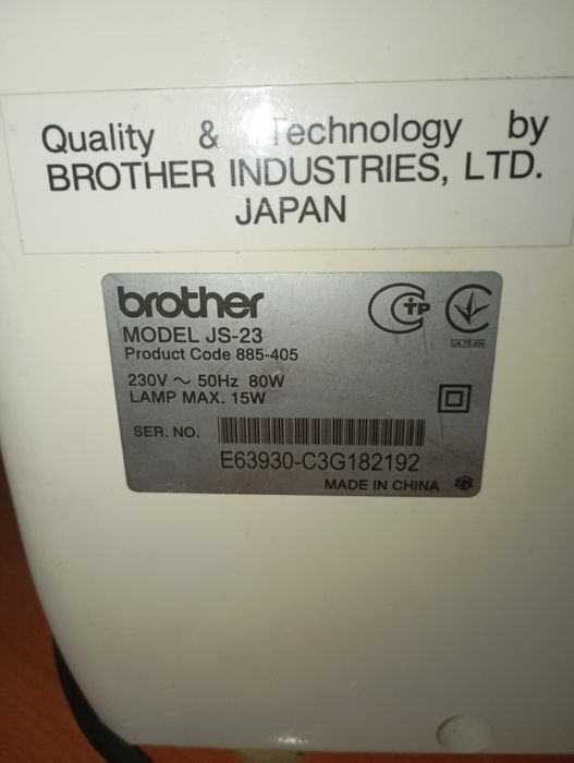 Электрическая швейная машина