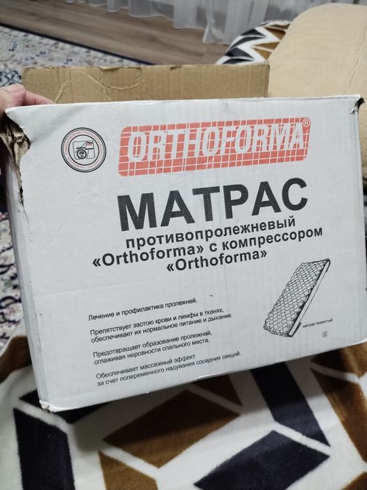 Матрас противопролежневый