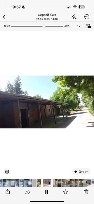 Помещение в аренду