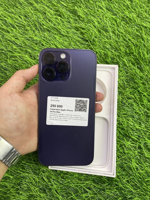 Айфон 14 про макс