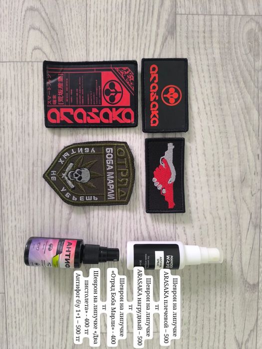 Продам страйкбольное снаряжение