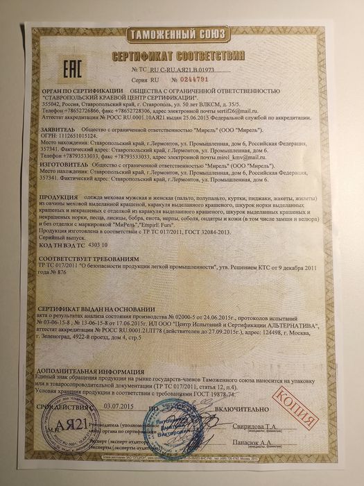 Шуба норка с капюшоном 44