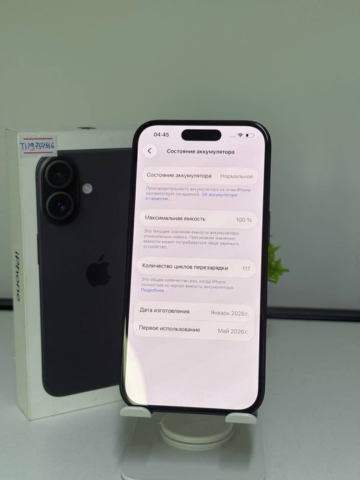 iPhone 16 128gb | Akb 100% Цп 117 | Nano-sim //