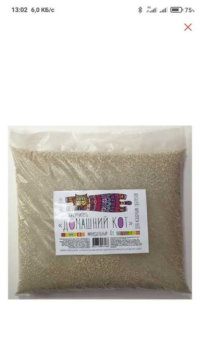 Наполнитель  для кошек .