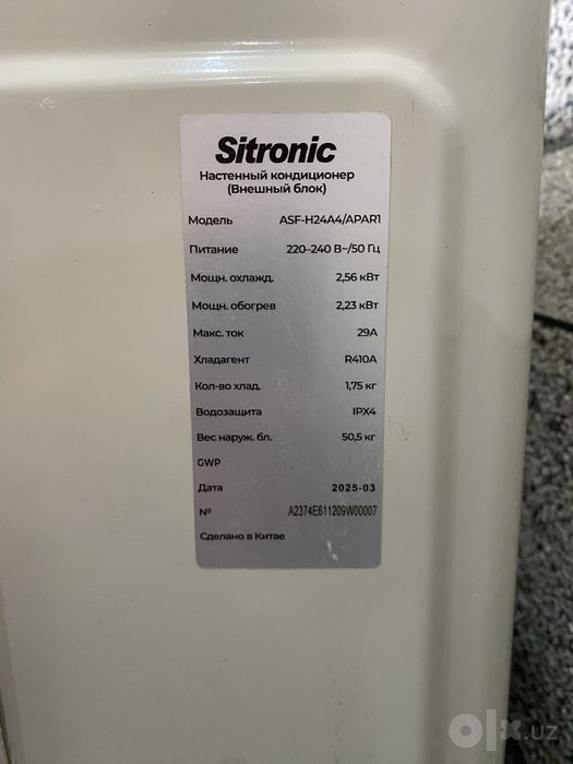 sitronik 24 li kadisaner