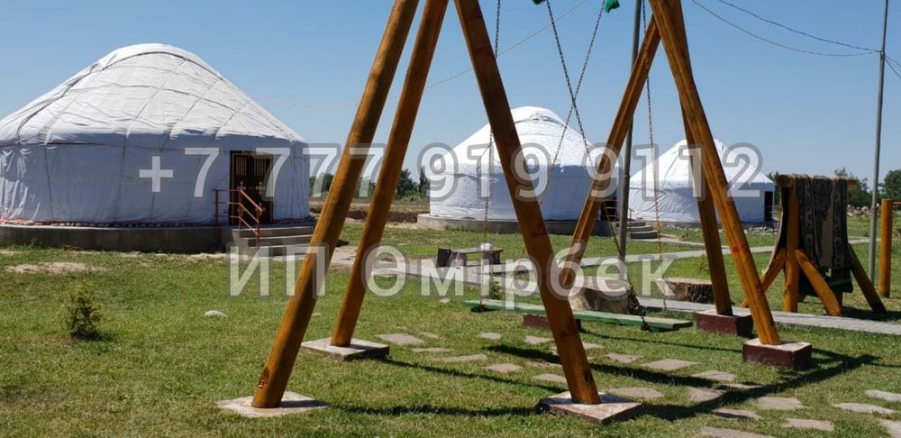Казак Уй Юрта Продажа