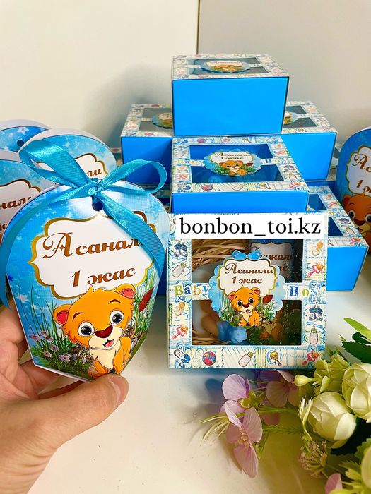 Бонбоньерки, тойбастар