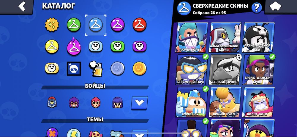 Бравл акк номер