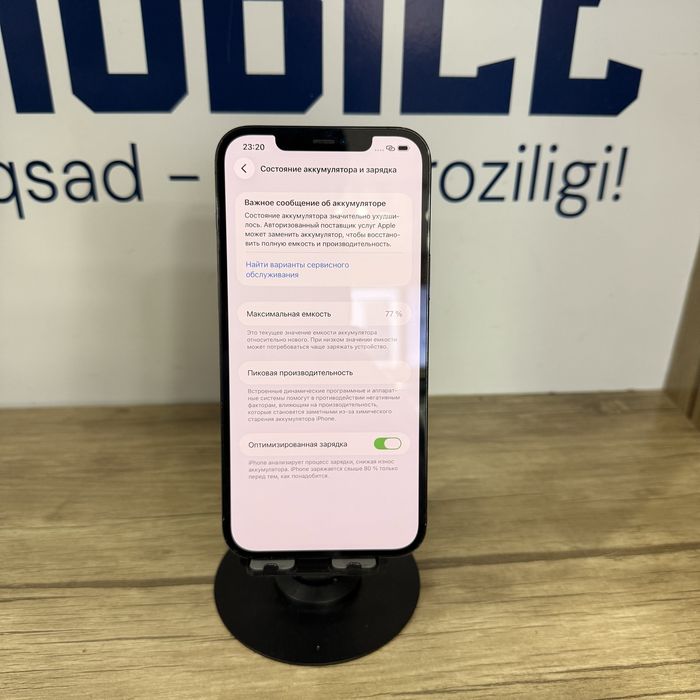 iPhone 12 Pro Max NASIYAGA BOR