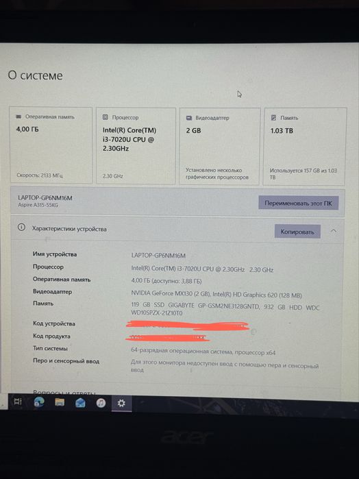 Ноутбук Б/у Асеr