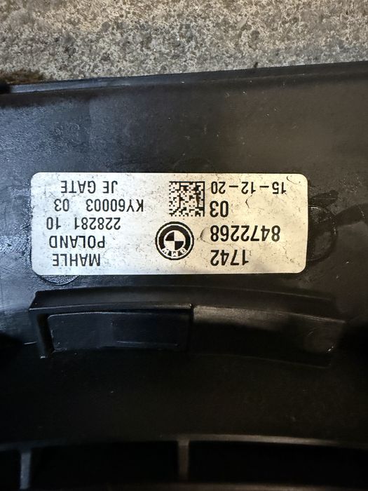 Охлаждаща перка за BMW G30 G31 530xd Mild hybrid