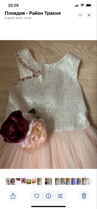 Уникална рокля