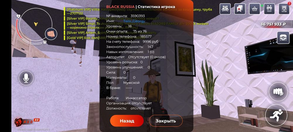 Аккаунт в игре Black Russia