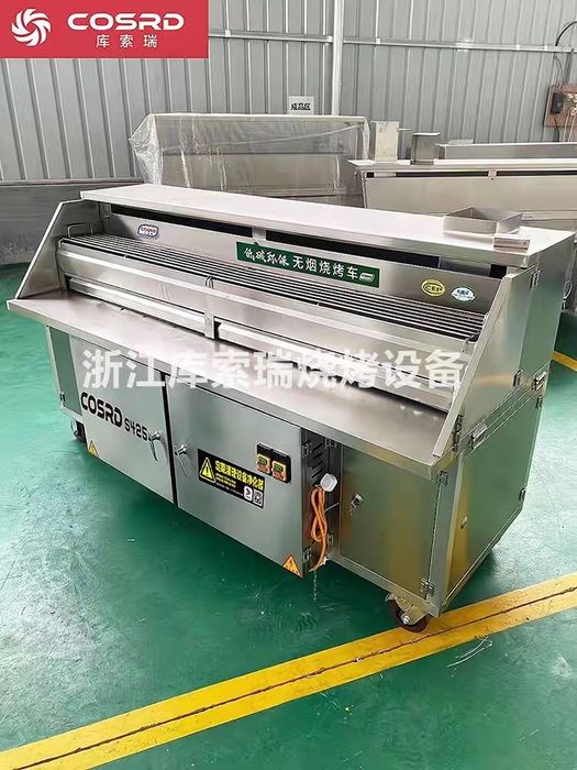 filtr oshxonalar va korxonalar uchun Tutunsiz shashlik aparat ishingiz