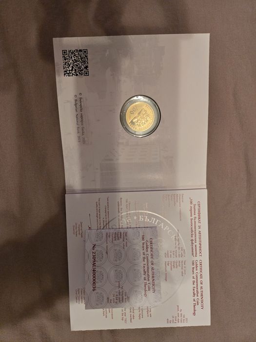 Златна монета БНБ "100 Години Богословски факултет"