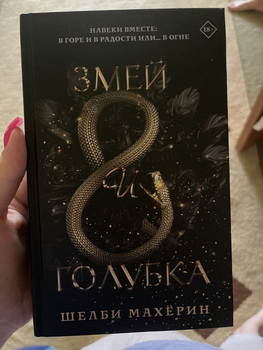 Книга новая