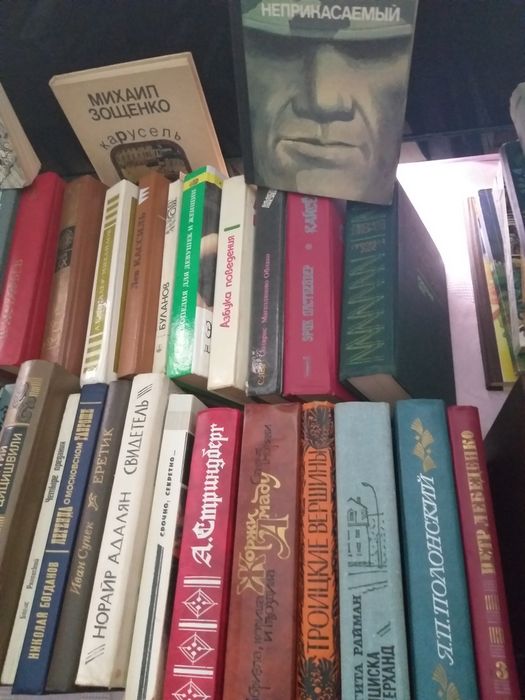 Продам книги. Художественные.