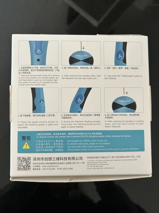 3Д химикалка с кутия и пълен комплект