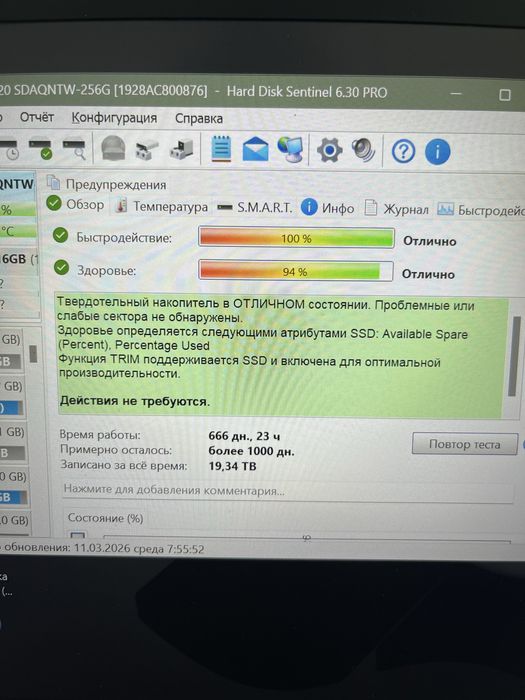Продам ноутбук LENOVO THINKPAD T490