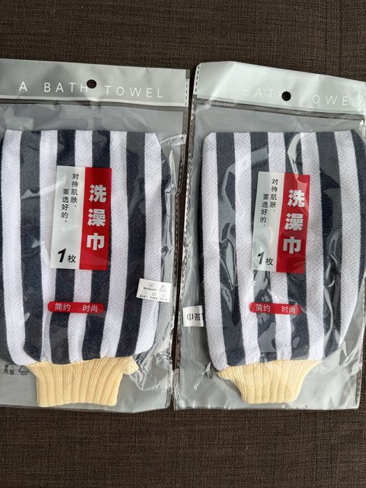 Рукавички для пилинга.