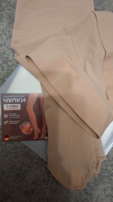Продам чулки компрессионные 2 класс, XL