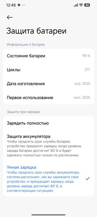 Продам poco x7 pro 12/512