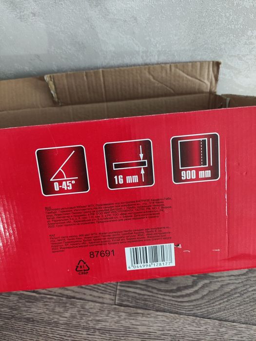 Продам плиткорез