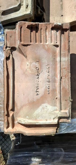 Керемиди Горнооряховски - 0.29лв + Подарък капаци