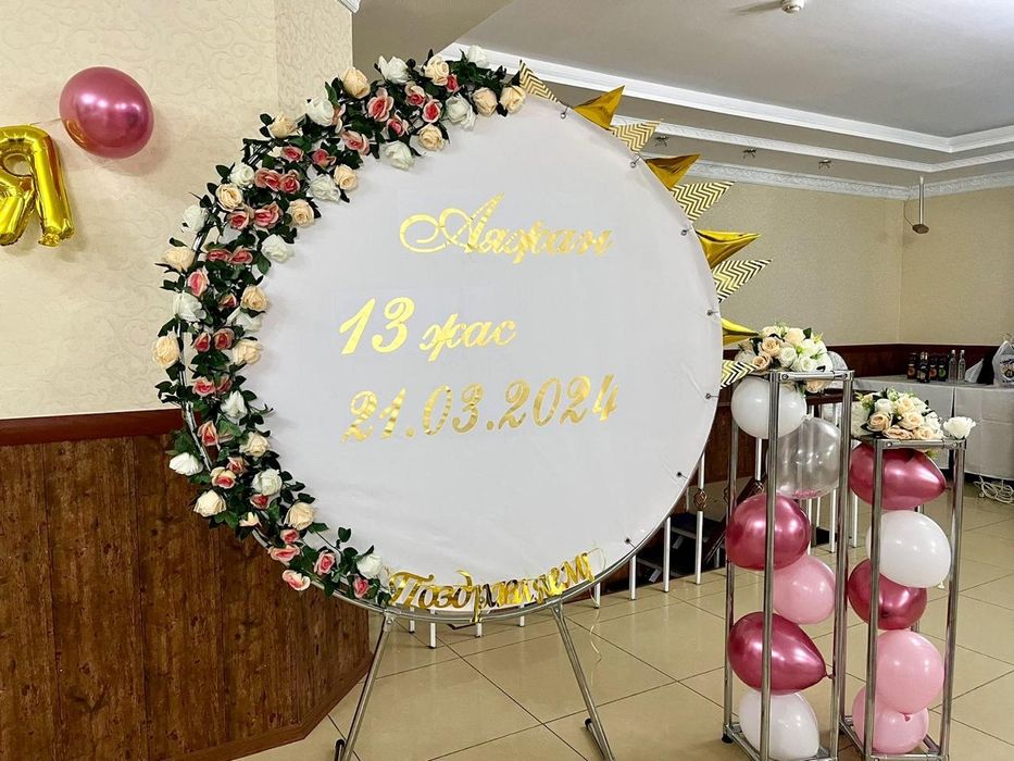 Сдам каркас для оформления