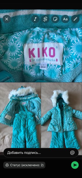 Продам зимний костюм