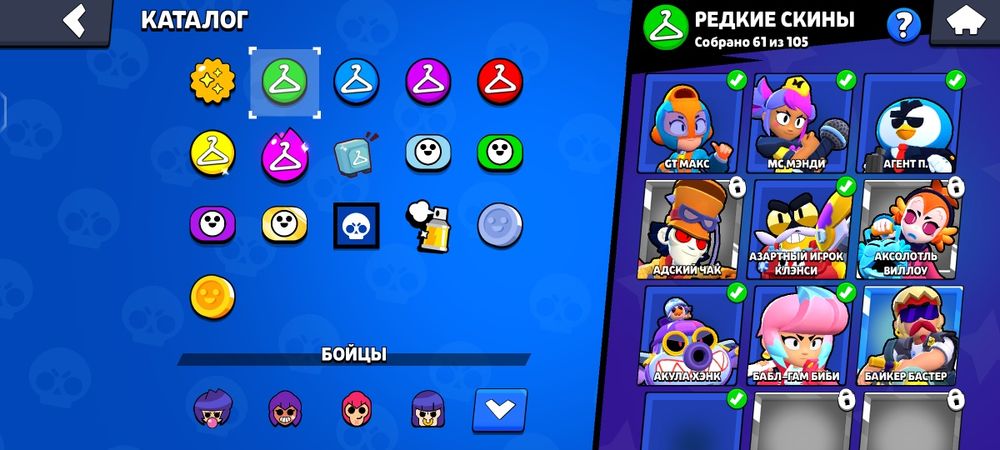 Аккаунт бравл Старс