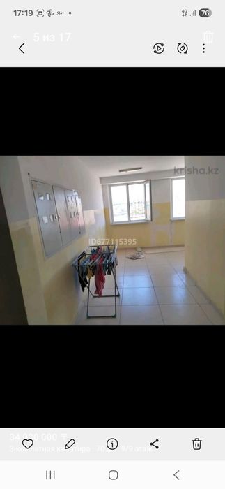 Нурсатта 3 бөлмелі үй сатылады