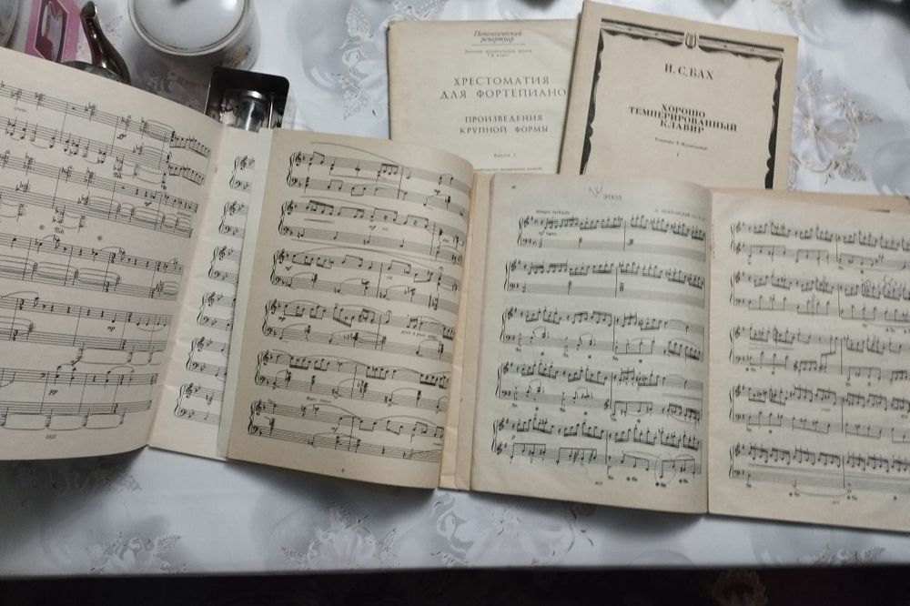 Ноты для музыкантов