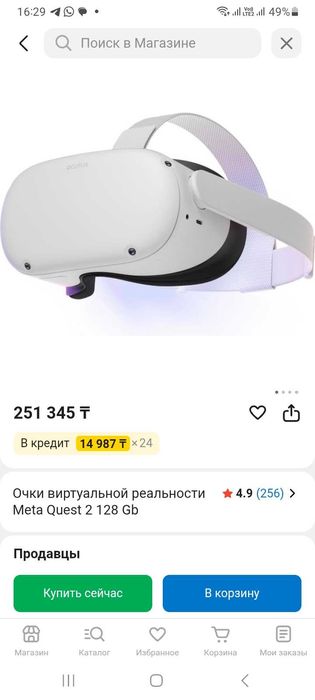 Meta quest 2 128гб