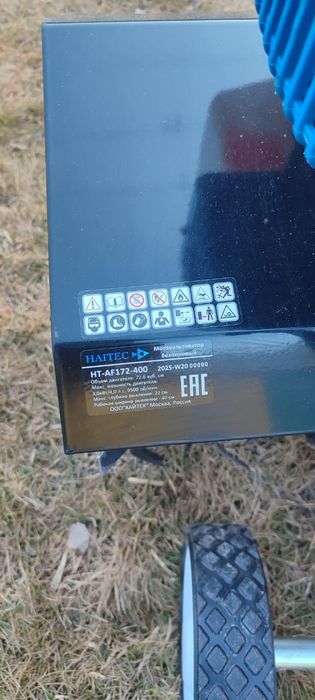 Продам культиватор