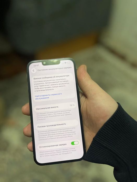 Продам Айфон 13про