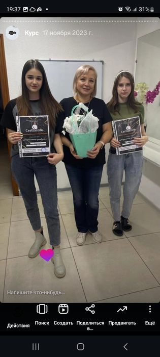 Курсы парикмахера.