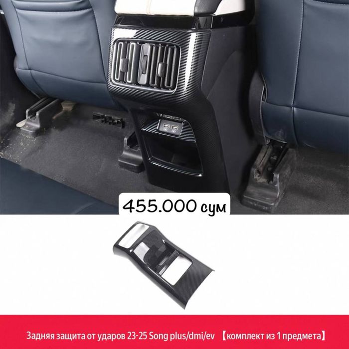 Карбоновые накладки для интерьера вашего автомобиля