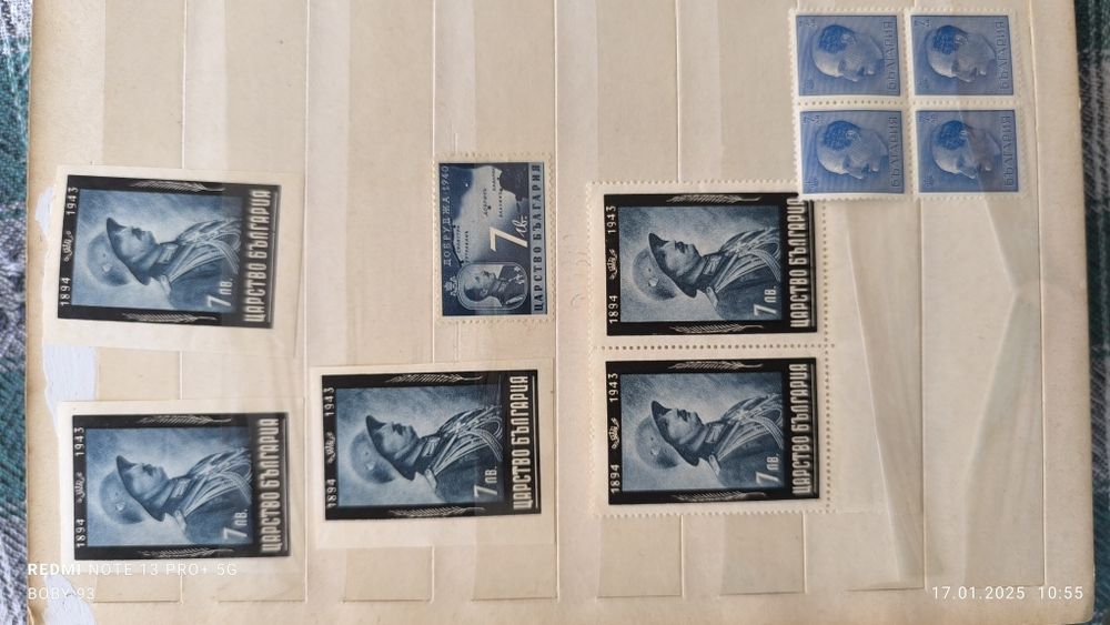 Колекция от марки