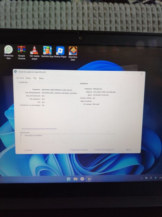 Продам ноутбук Lenovo отс