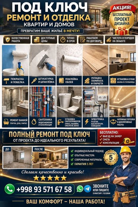 Patkulich remont usta 30 yilik tajribaga ega