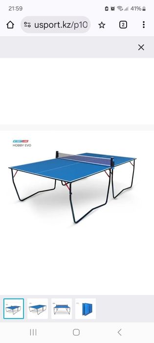 Продам Теннисный стол