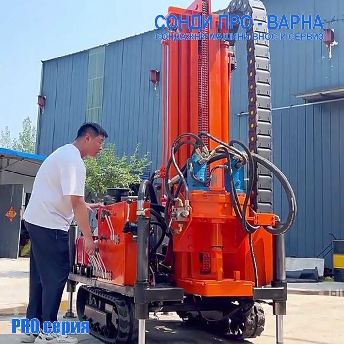 Професионална Сондажна машина Track-Pro200CN (v.50H2) до 200 метра